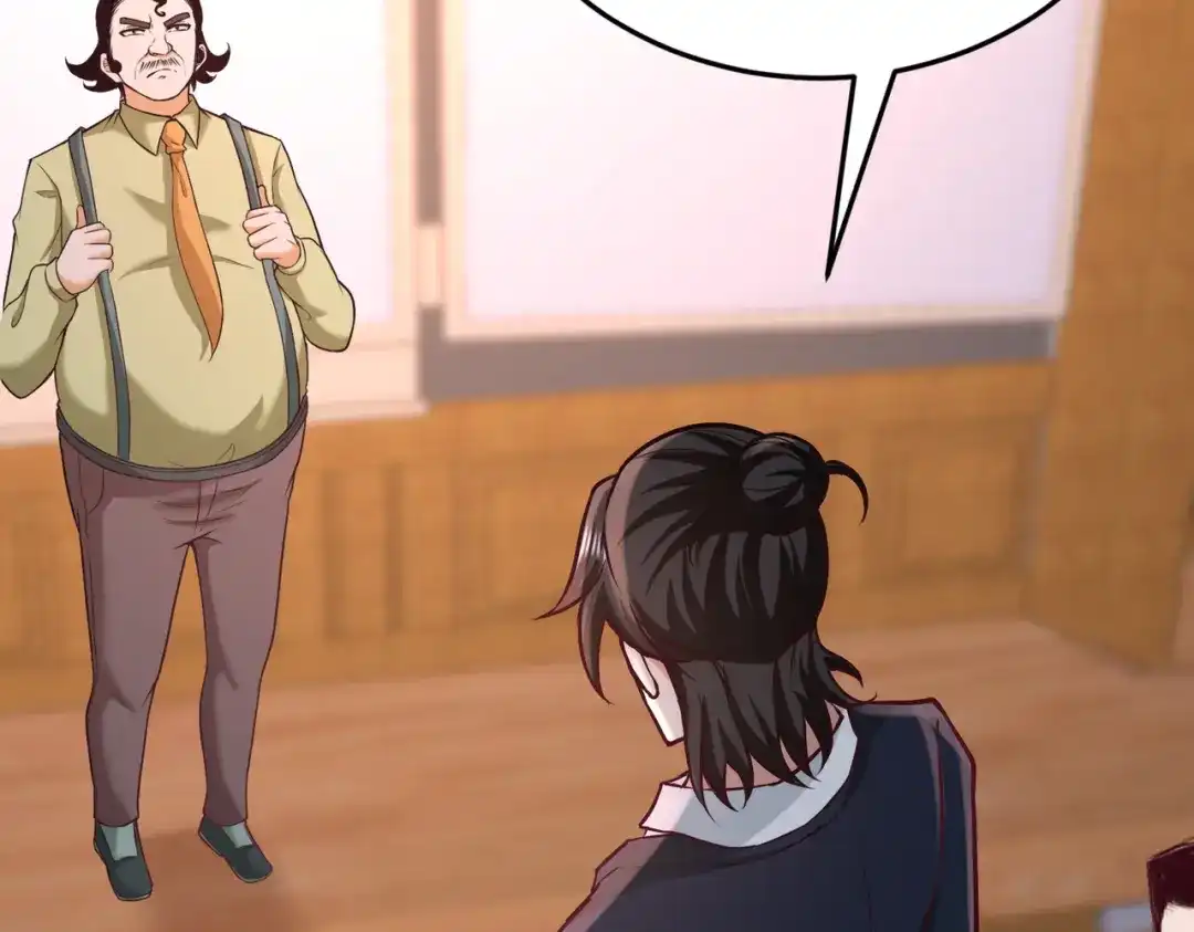 《龙王殿》41 你说我不懂医术？ 第28页