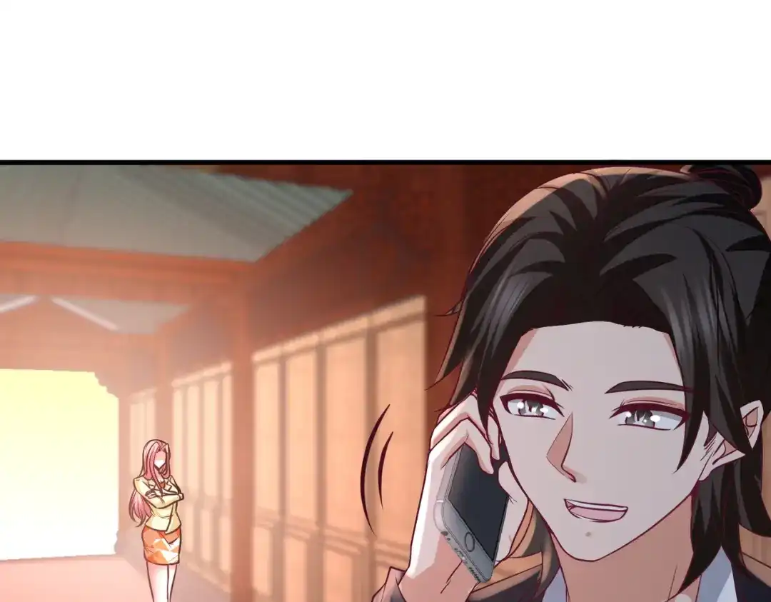 《龙王殿》42 你到底是什么人 第70页