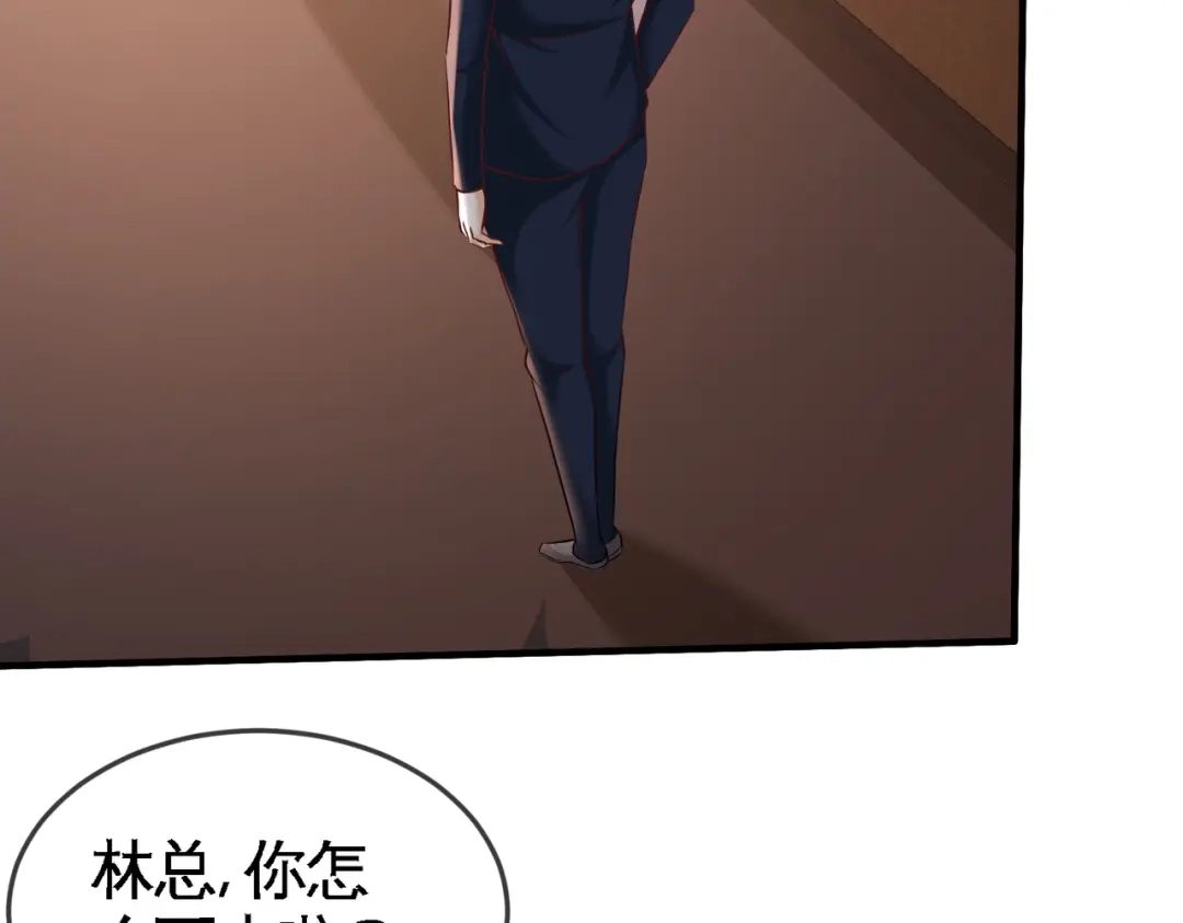 《龙王殿》42 你到底是什么人 第51页