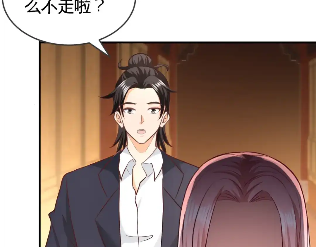 《龙王殿》42 你到底是什么人 第52页