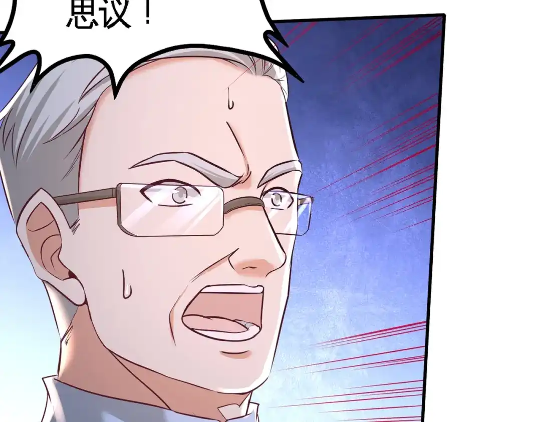 《龙王殿》42 你到底是什么人 第10页