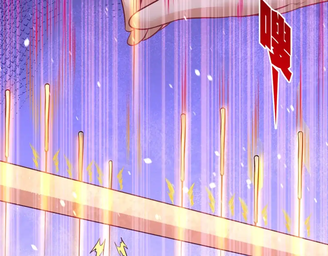 《龙王殿》42 你到底是什么人 第6页