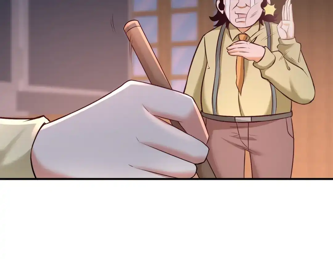 《龙王殿》42 你到底是什么人 第48页