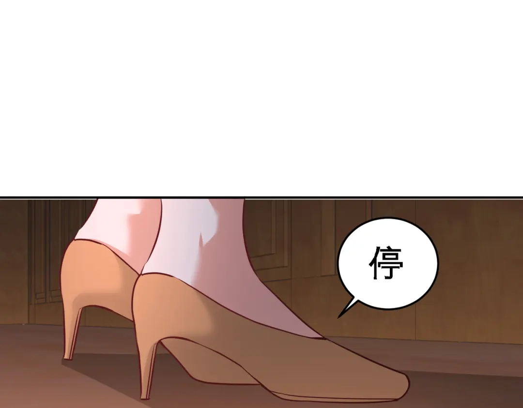 《龙王殿》42 你到底是什么人 第36页