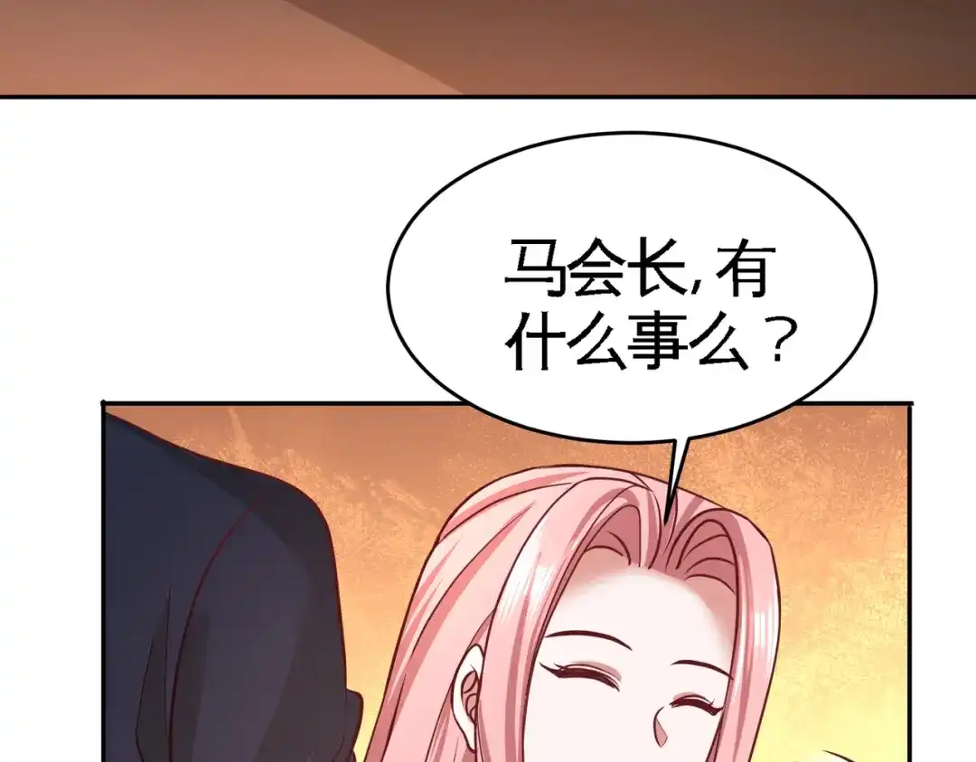 《龙王殿》42 你到底是什么人 第37页