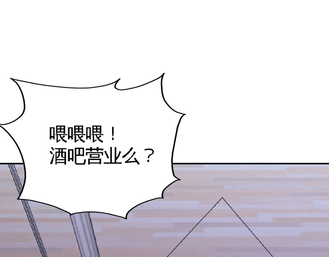 《龙王殿》43 嫂子，我们替大哥出手 第23页