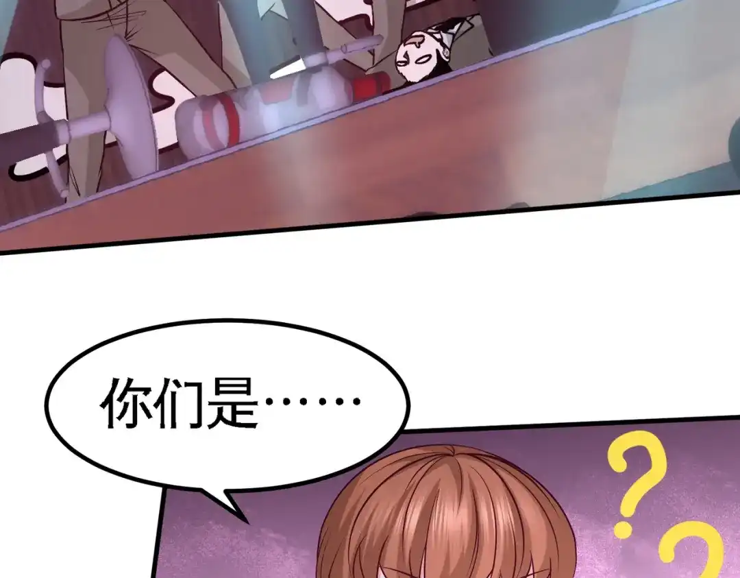 《龙王殿》43 嫂子，我们替大哥出手 第36页