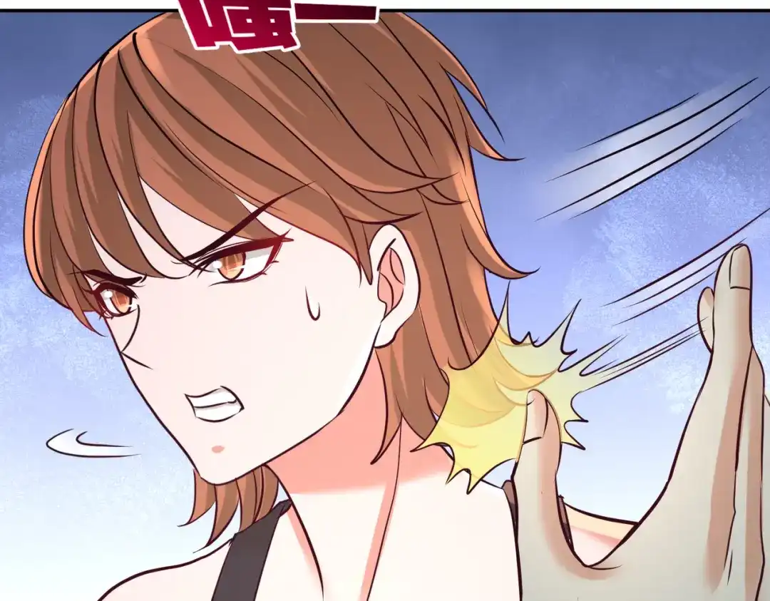 《龙王殿》43 嫂子，我们替大哥出手 第16页