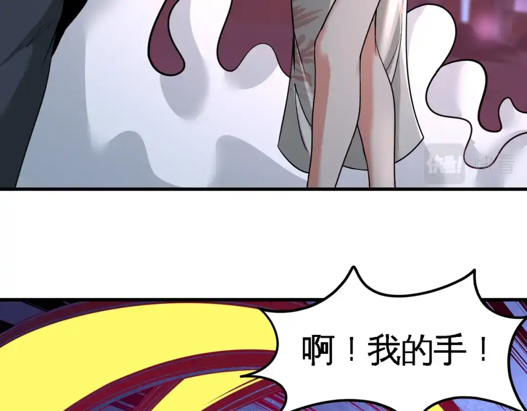 《龙王殿》43 嫂子，我们替大哥出手 第58页