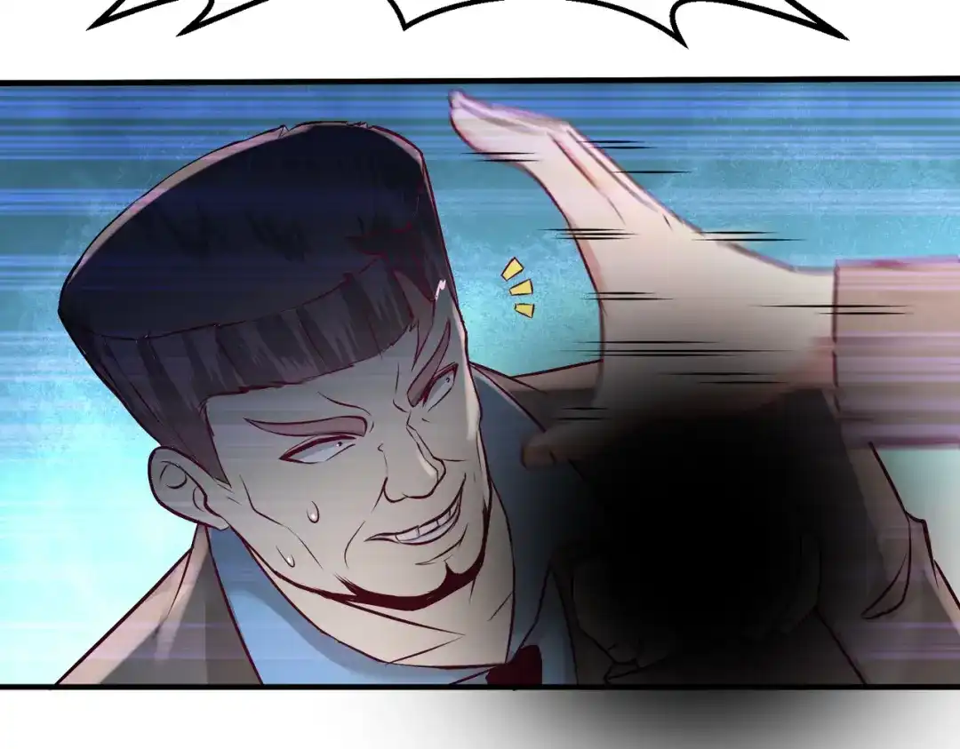 《龙王殿》43 嫂子，我们替大哥出手 第64页