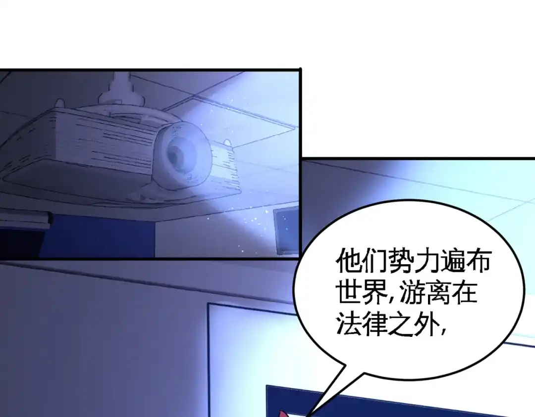 《龙王殿》44 你也是我的女人 第19页