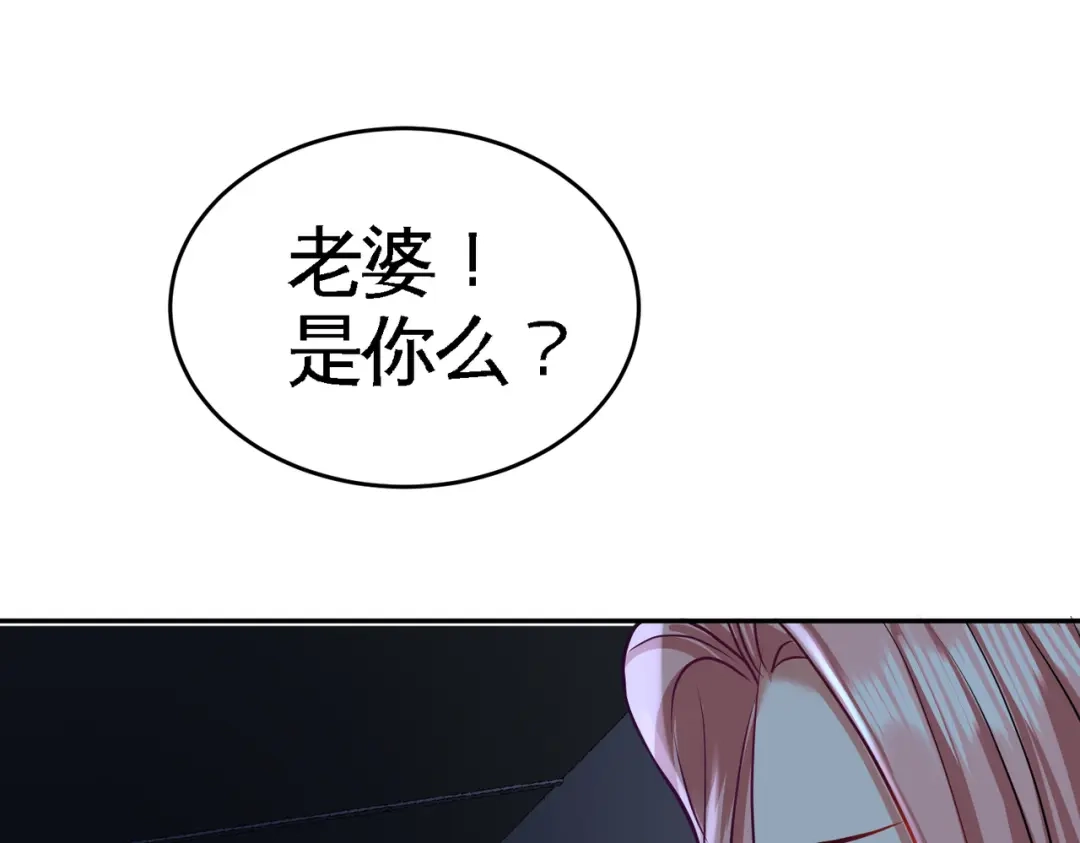 《龙王殿》45 打包来林氏上班 第12页