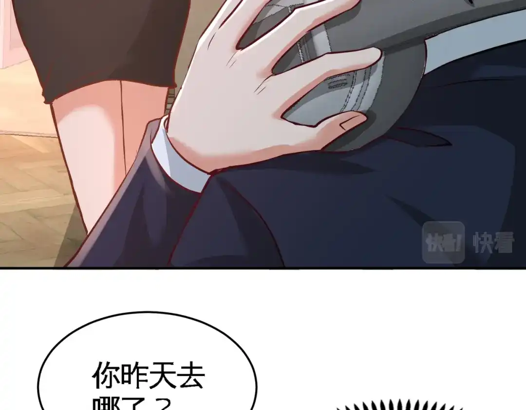 《龙王殿》45 打包来林氏上班 第35页