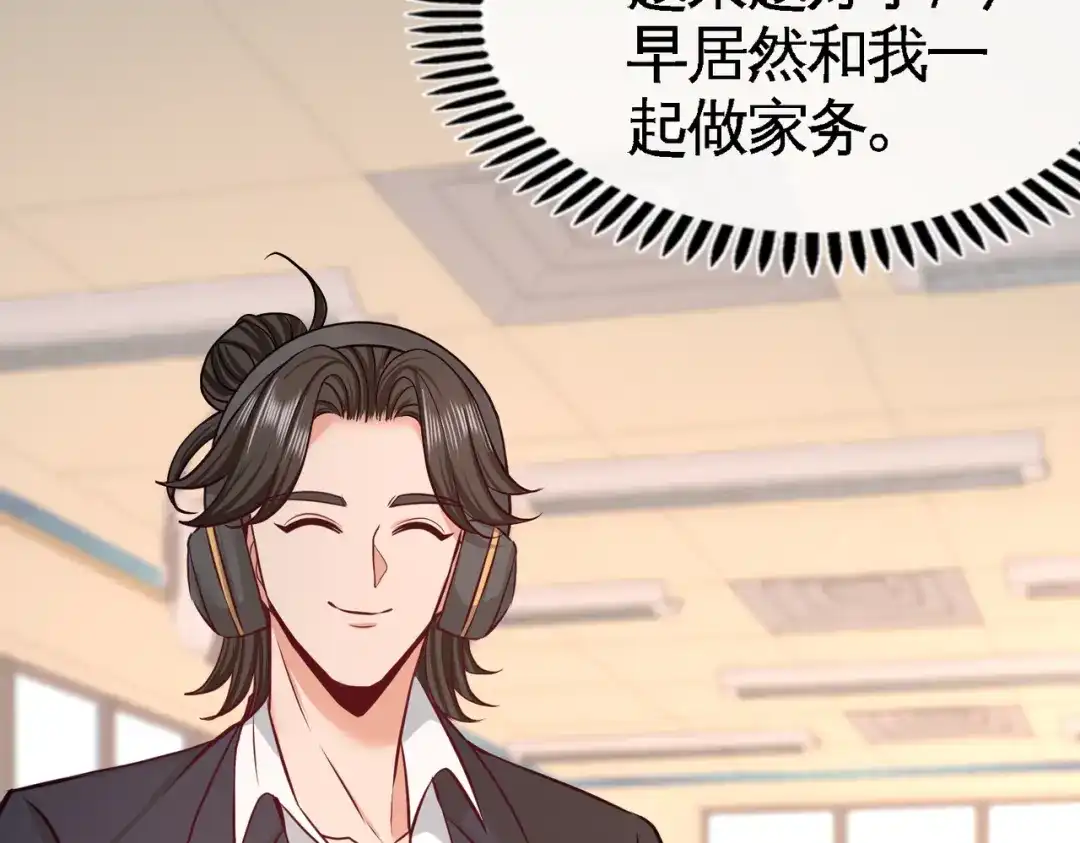 《龙王殿》45 打包来林氏上班 第29页