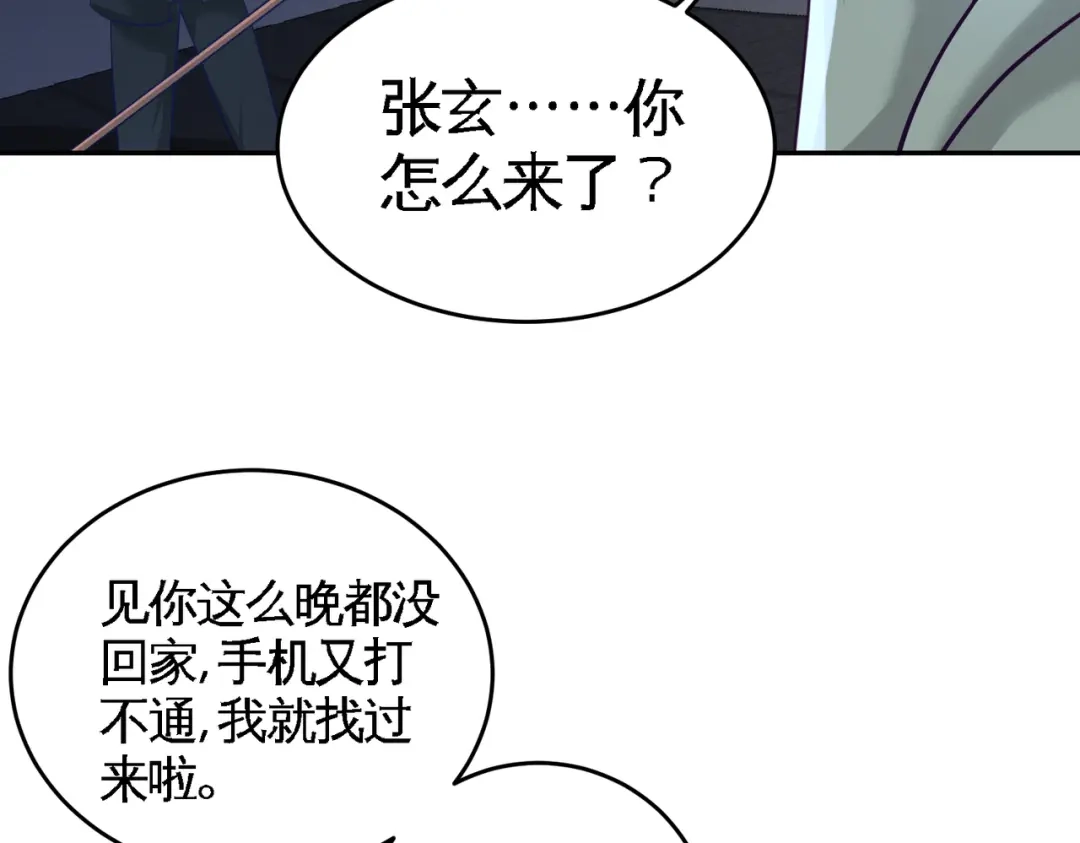 《龙王殿》45 打包来林氏上班 第14页