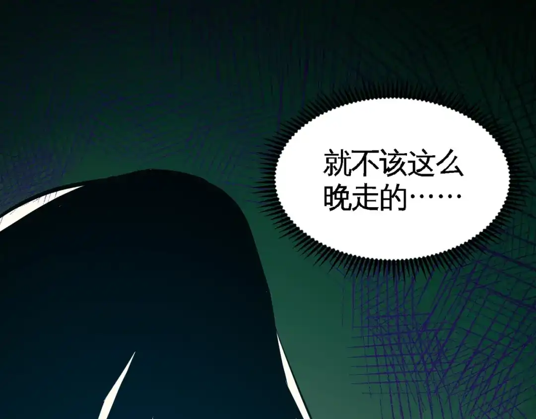 《龙王殿》45 打包来林氏上班 第7页