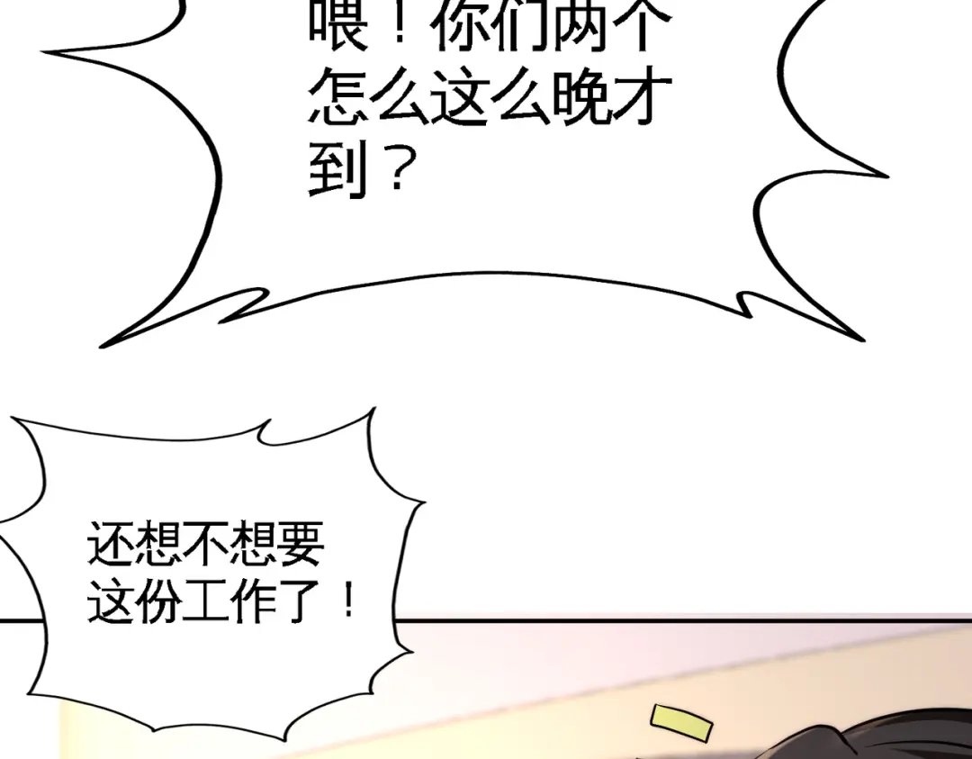 《龙王殿》46 敢在我面前偷鸡摸狗 第35页