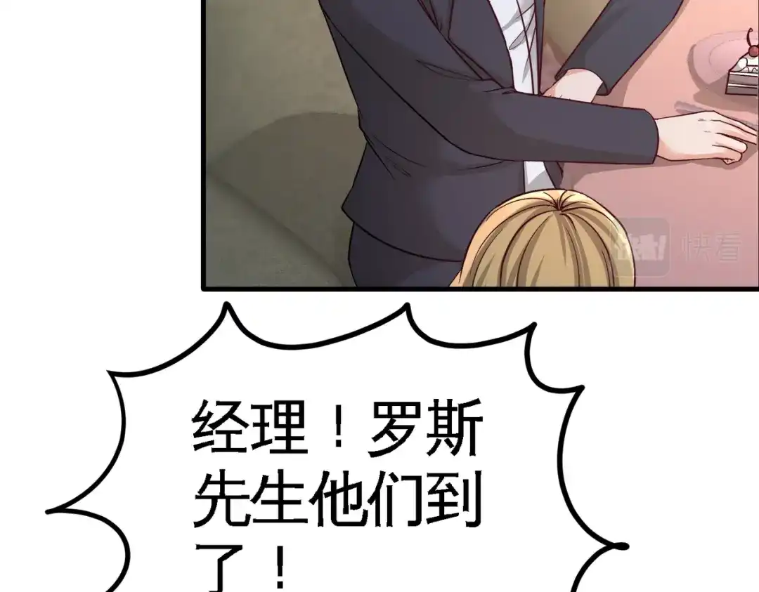 《龙王殿》46 敢在我面前偷鸡摸狗 第56页
