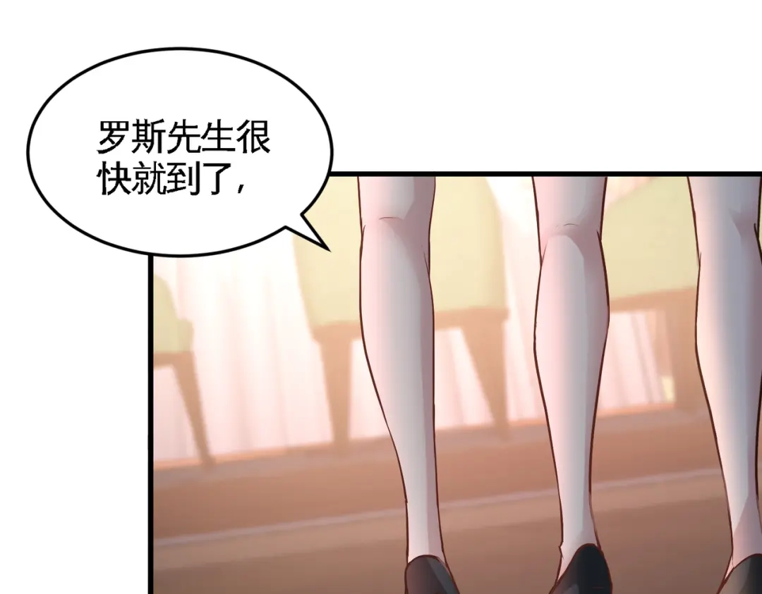 《龙王殿》46 敢在我面前偷鸡摸狗 第45页