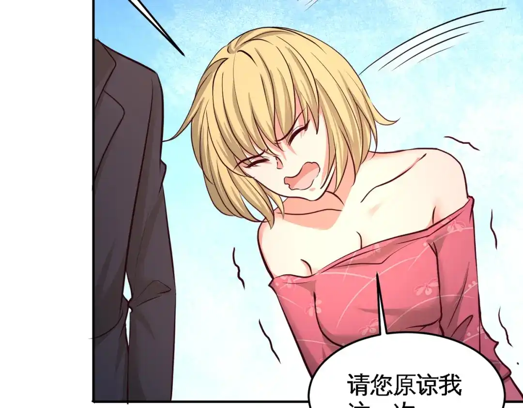 《龙王殿》46 敢在我面前偷鸡摸狗 第38页