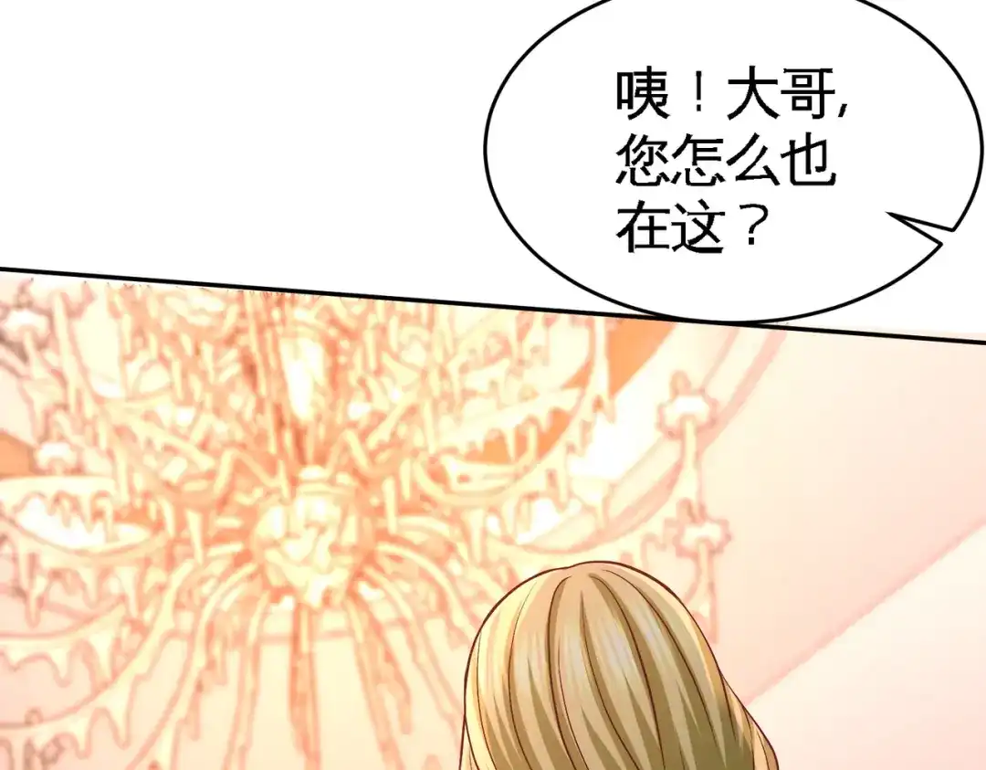 《龙王殿》46 敢在我面前偷鸡摸狗 第27页