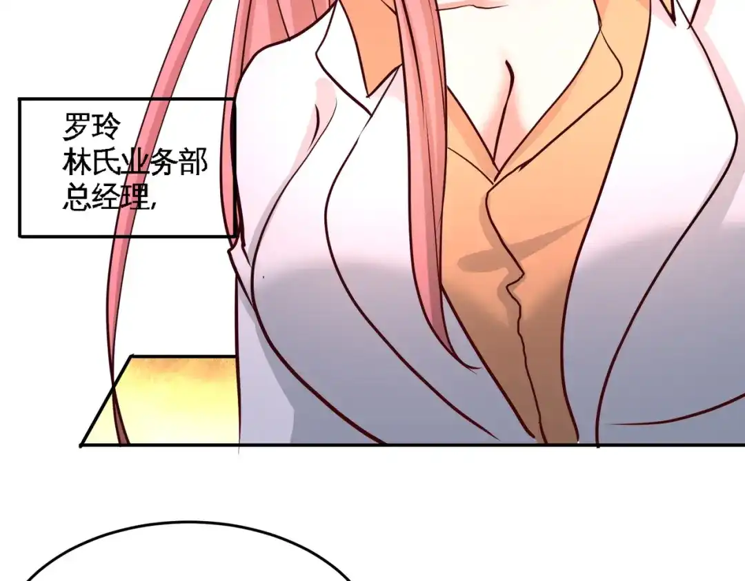 《龙王殿》46 敢在我面前偷鸡摸狗 第50页