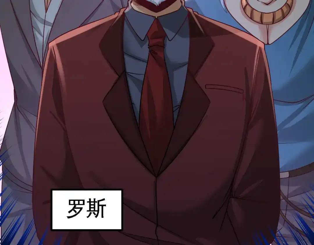 《龙王殿》46 敢在我面前偷鸡摸狗 第58页