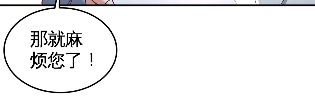 《龙王殿》46 敢在我面前偷鸡摸狗 第18页