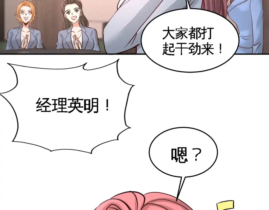 《龙王殿》46 敢在我面前偷鸡摸狗 第48页