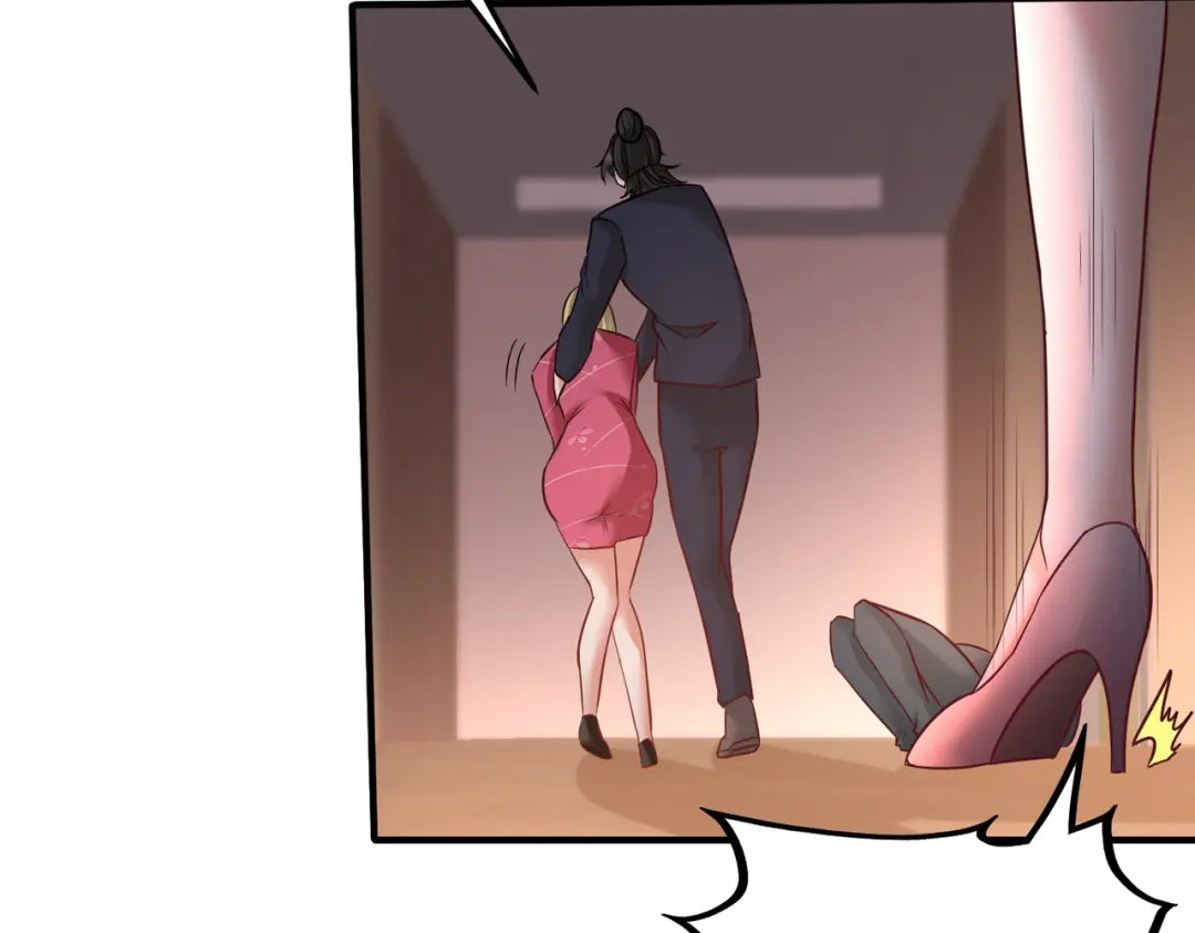 《龙王殿》47 保护小迷妹 第37页