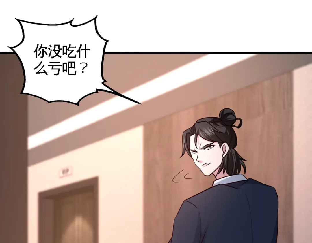 《龙王殿》47 保护小迷妹 第26页