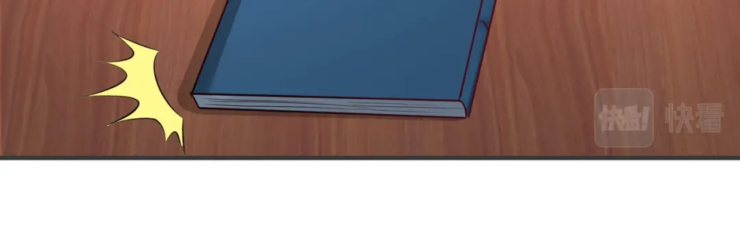 《龙王殿》47 保护小迷妹 第67页
