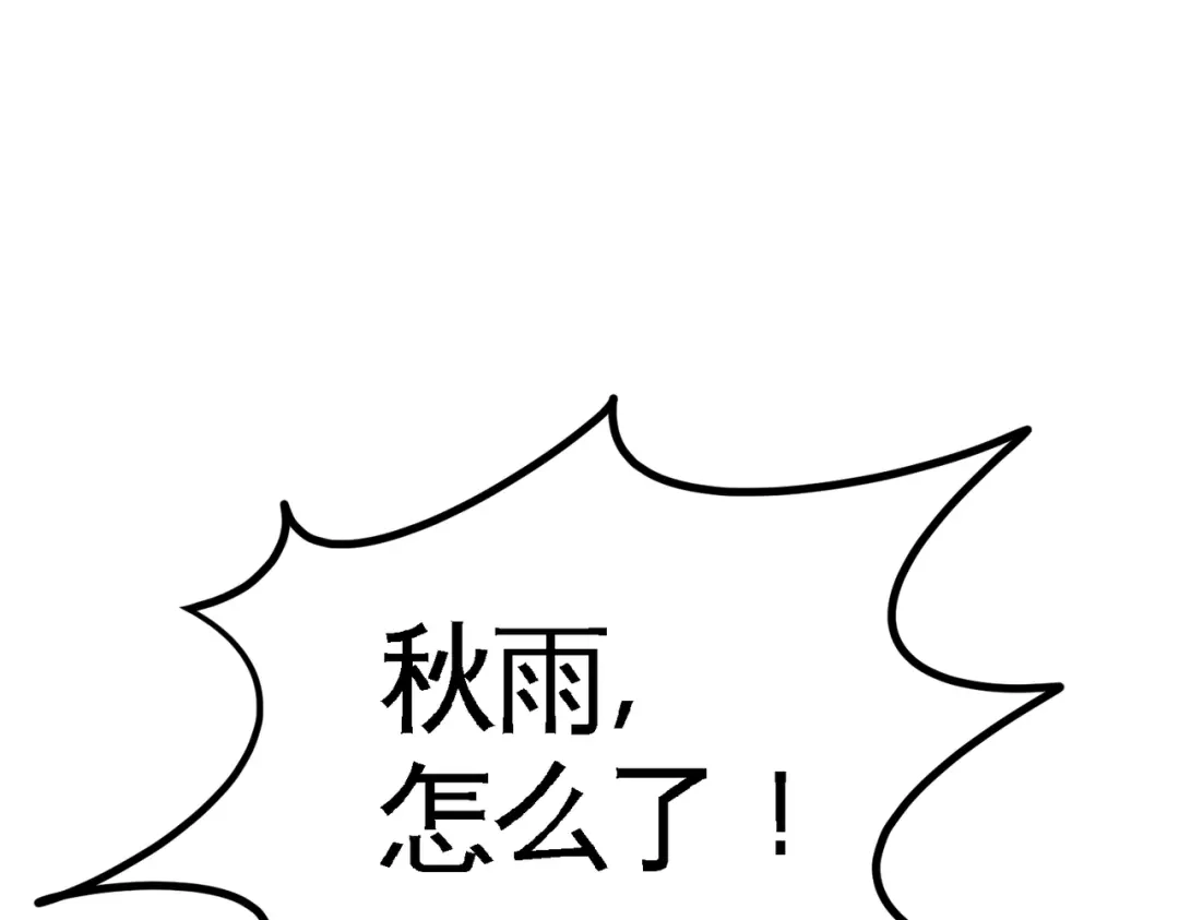 《龙王殿》47 保护小迷妹 第17页