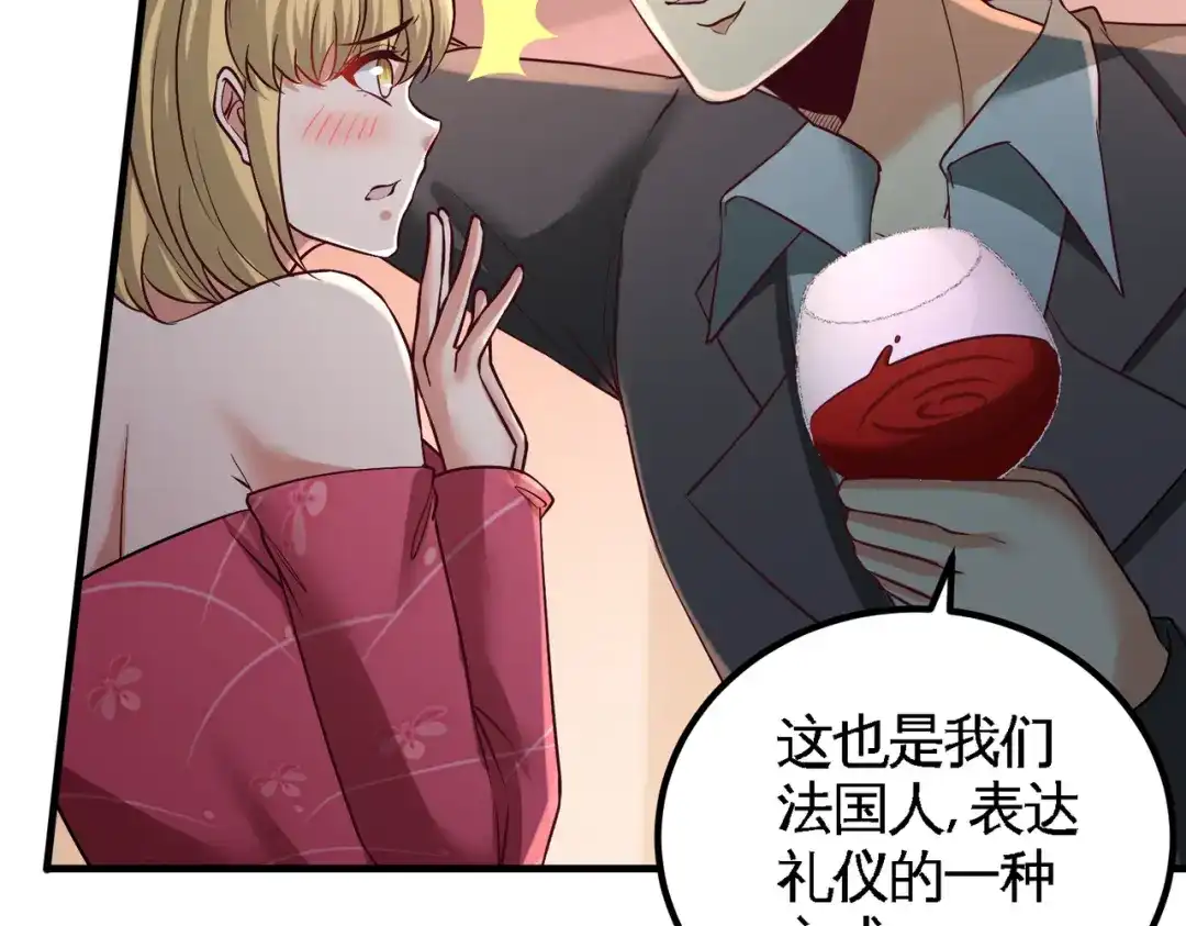 《龙王殿》47 保护小迷妹 第14页