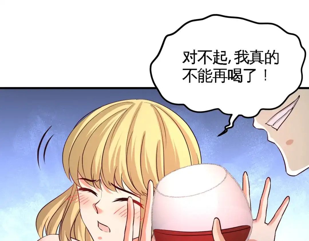 《龙王殿》47 保护小迷妹 第12页
