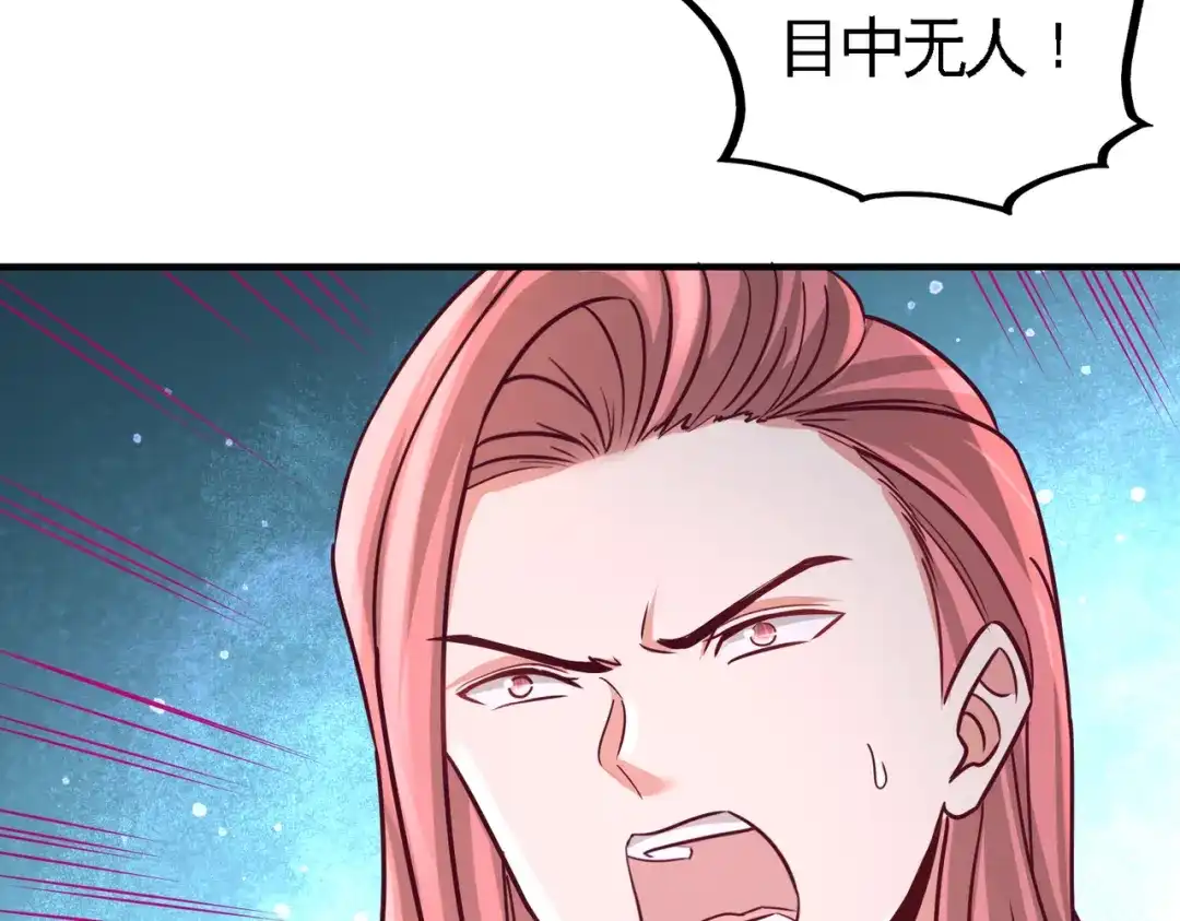 《龙王殿》47 保护小迷妹 第38页