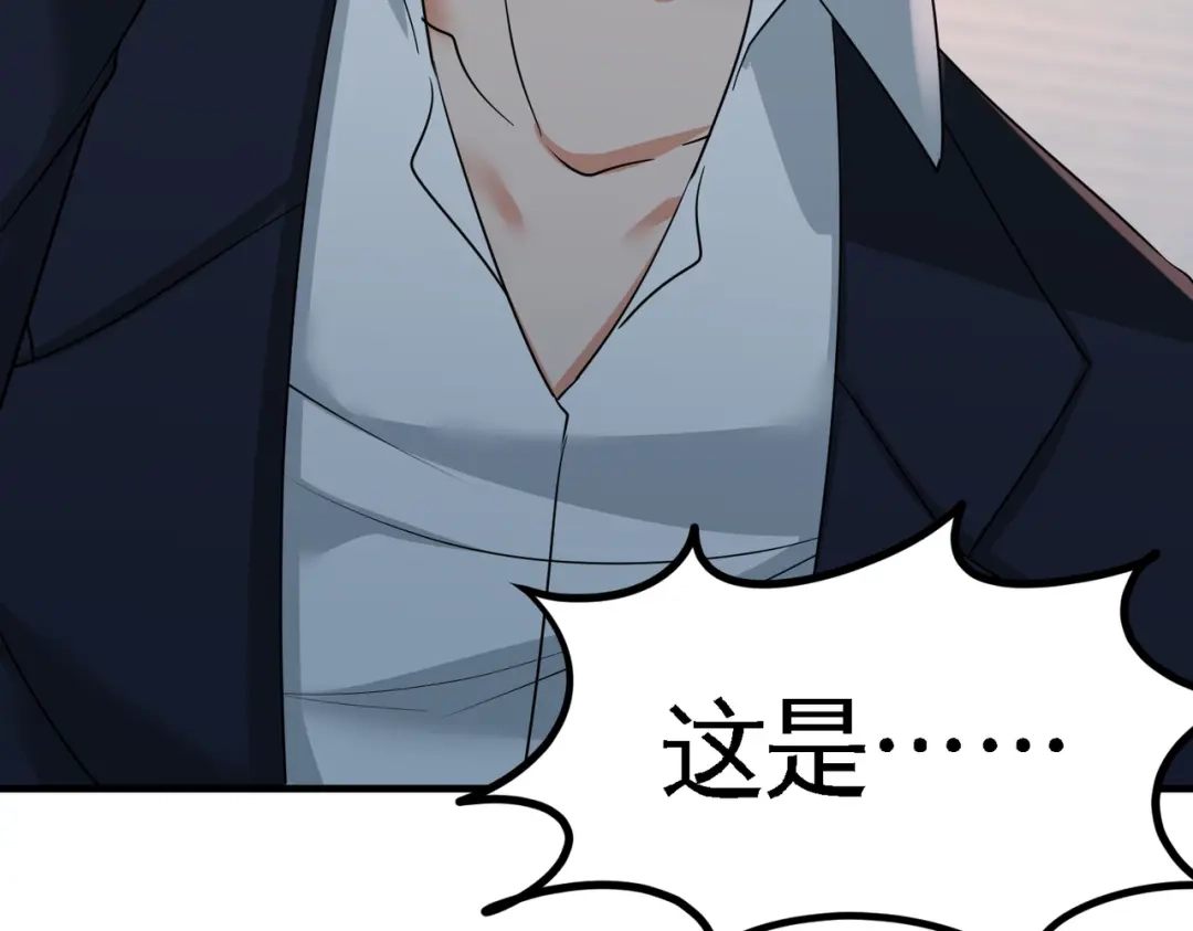 《龙王殿》48 恶魔令出马 第70页