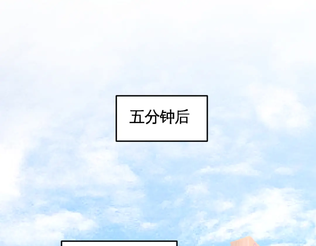 《龙王殿》48 恶魔令出马 第40页