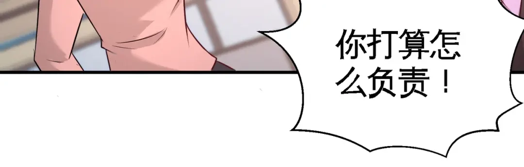 《龙王殿》48 恶魔令出马 第32页
