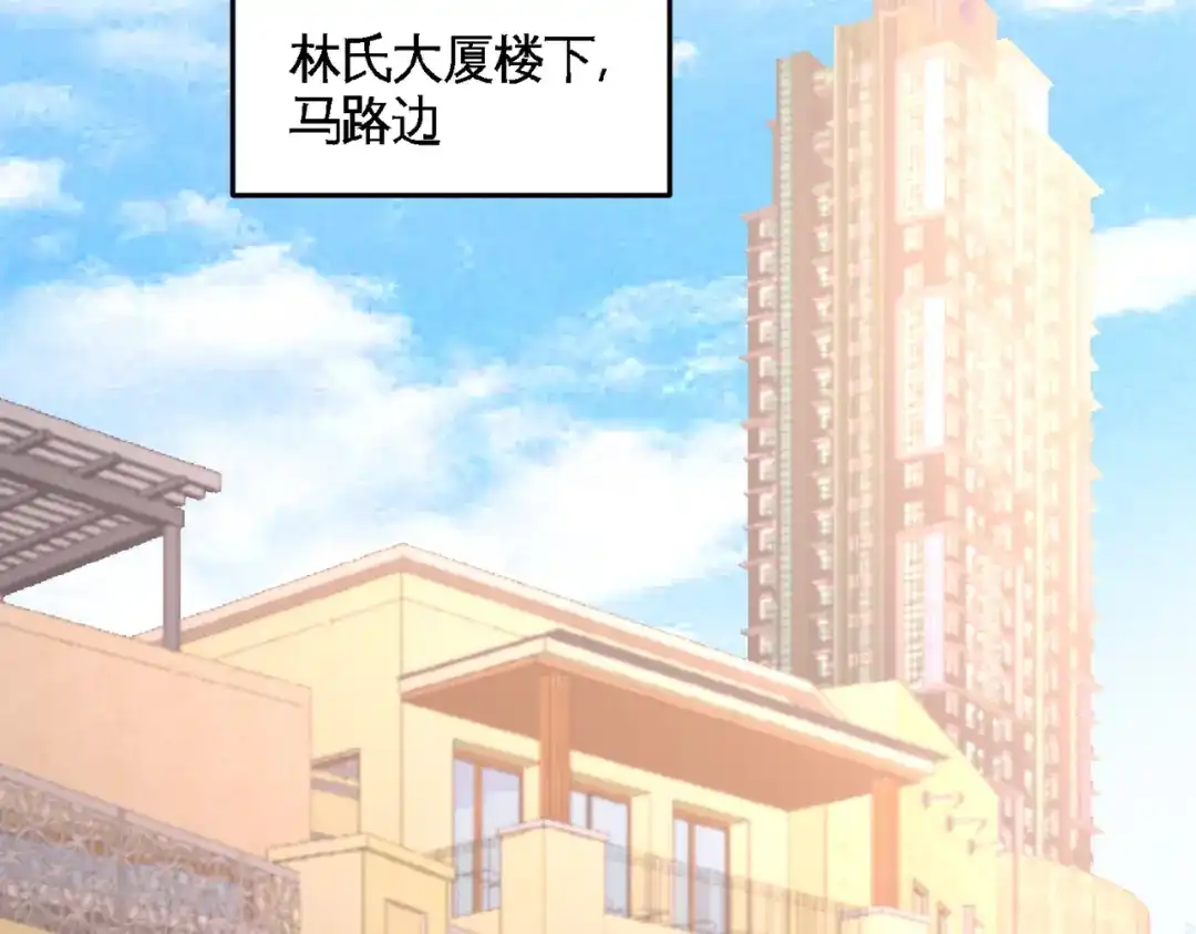《龙王殿》48 恶魔令出马 第41页