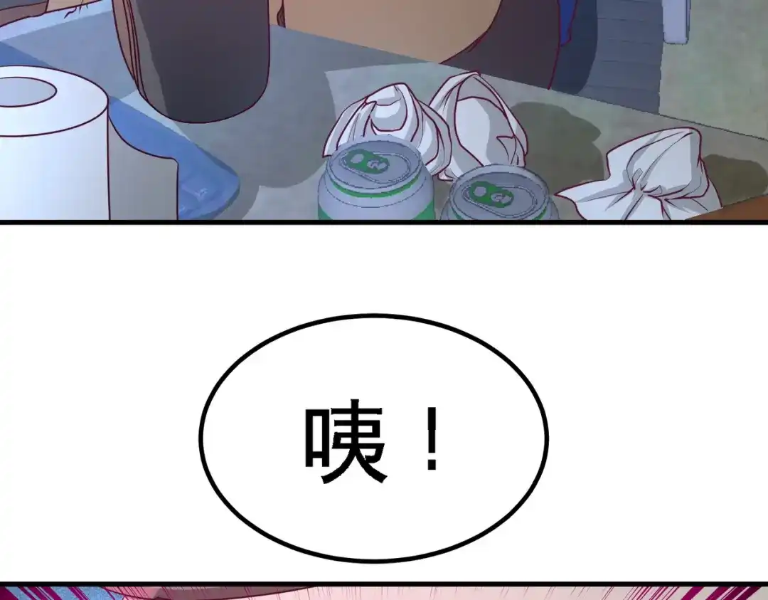 《龙王殿》48 恶魔令出马 第58页