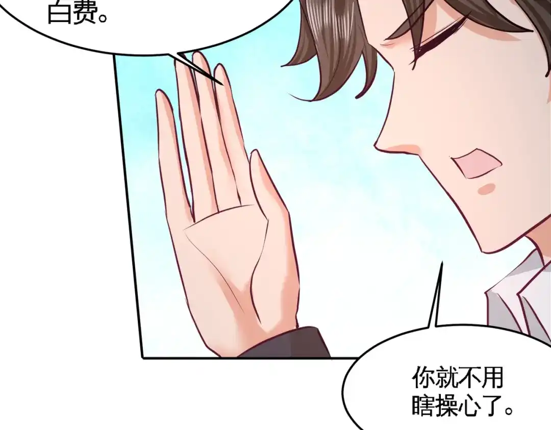 《龙王殿》48 恶魔令出马 第35页