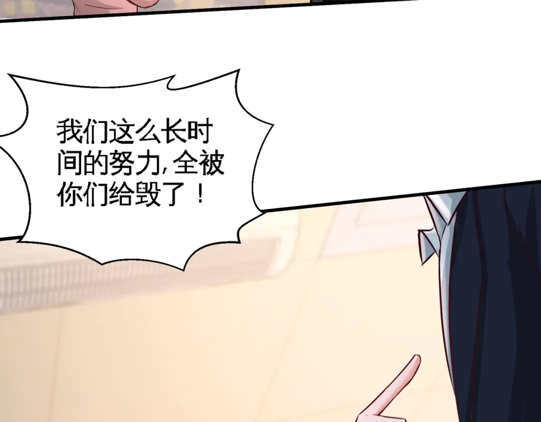 《龙王殿》48 恶魔令出马 第30页