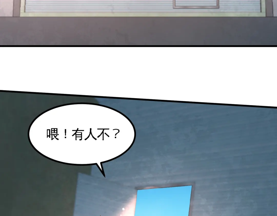 《龙王殿》48 恶魔令出马 第51页