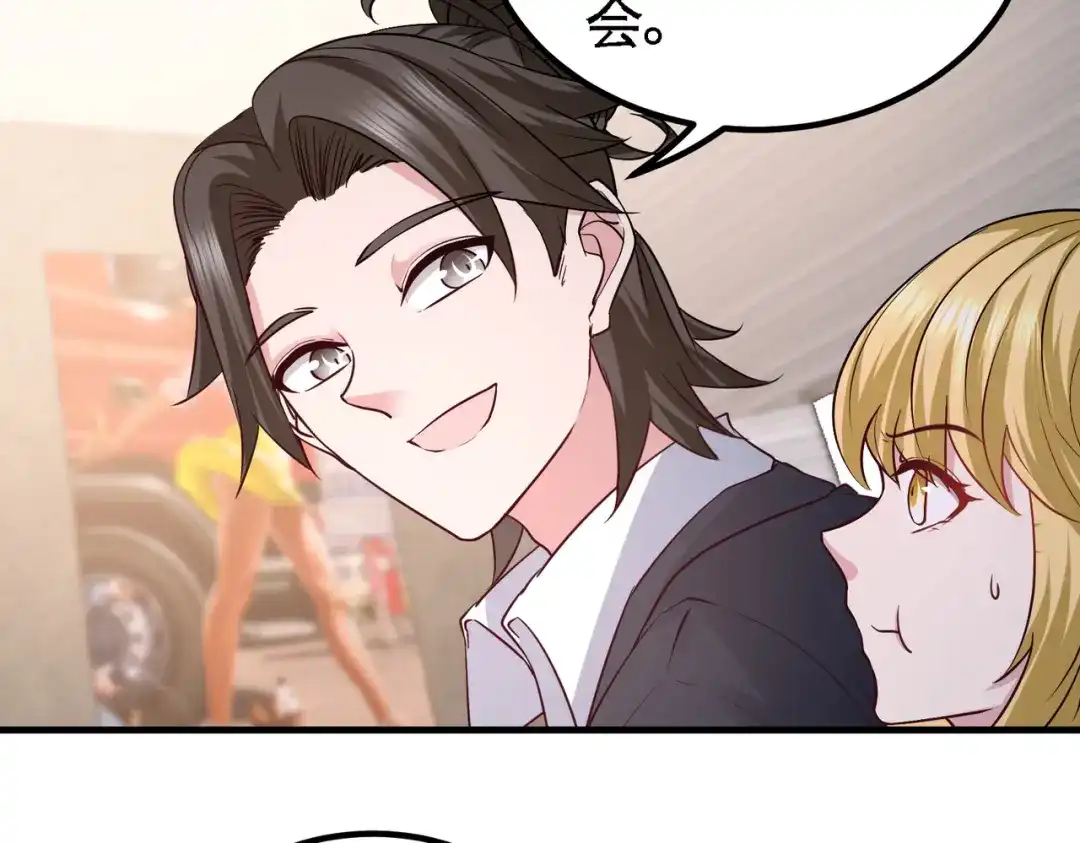 《龙王殿》48 恶魔令出马 第63页