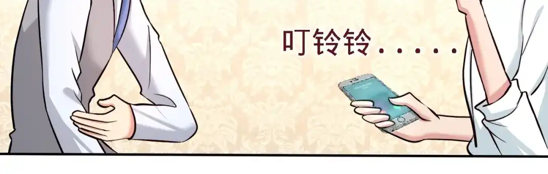 《龙王殿》04 上门，送“关怀” 第56页