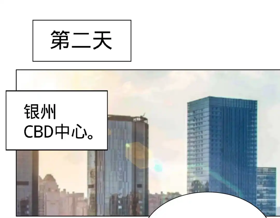 《龙王殿》04 上门，送“关怀” 第85页