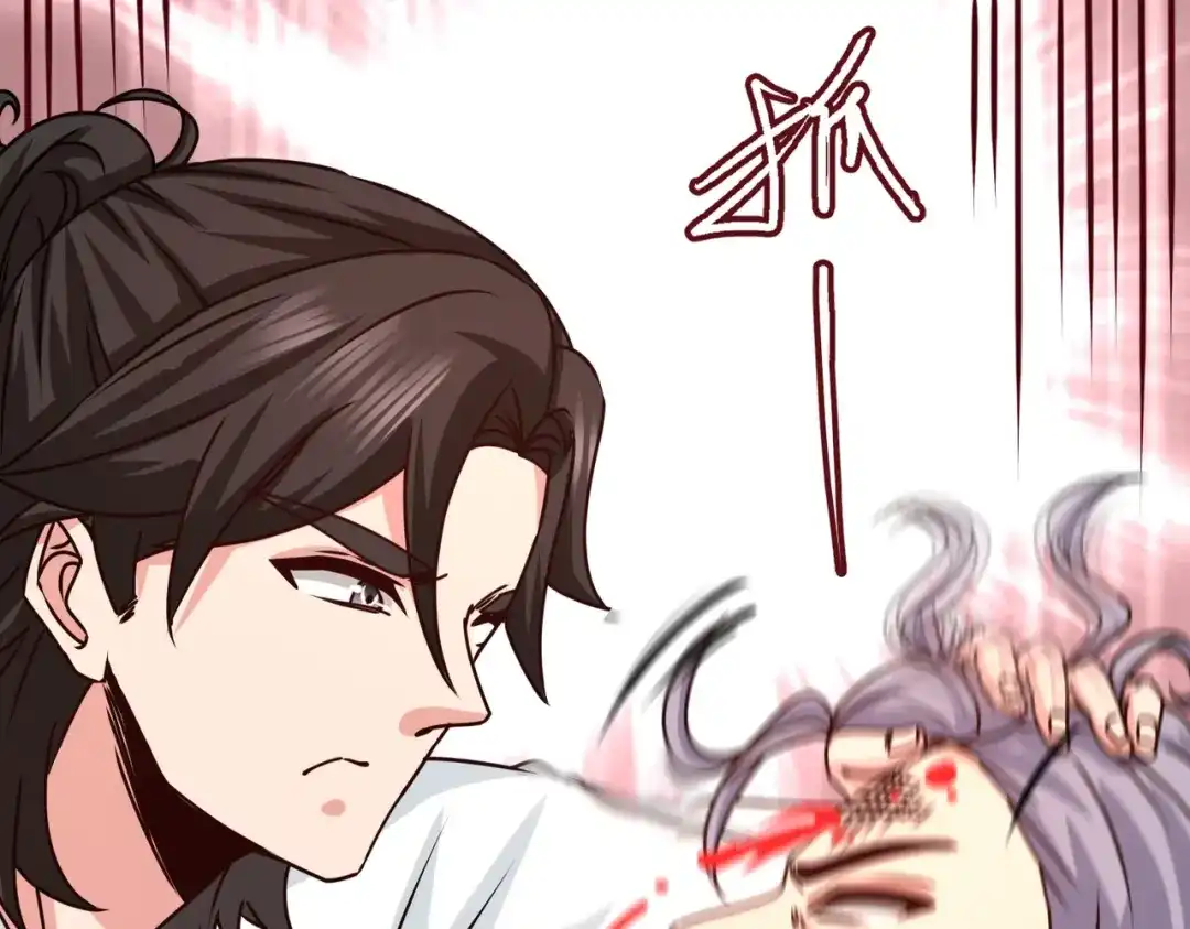 《龙王殿》04 上门，送“关怀” 第24页