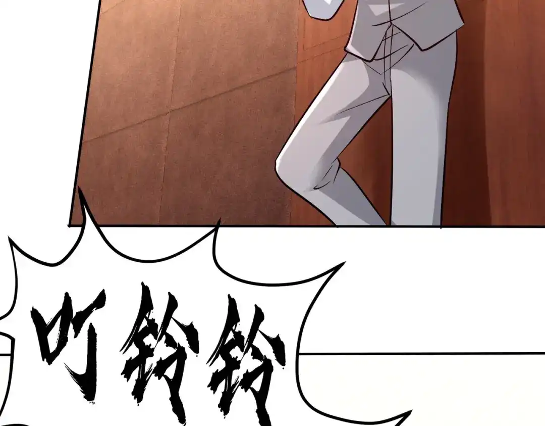 《龙王殿》04 上门，送“关怀” 第65页