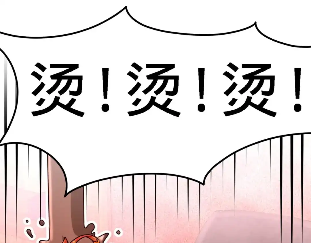 《龙王殿》04 上门，送“关怀” 第12页